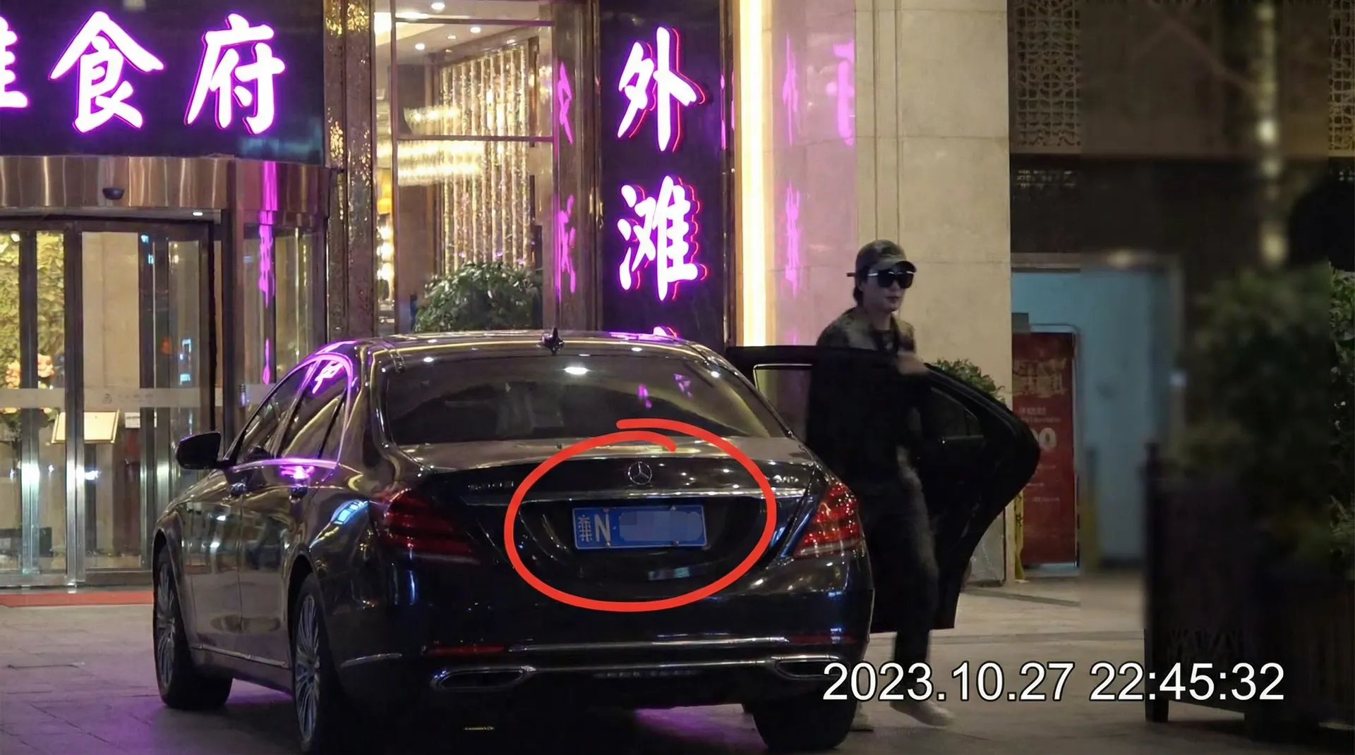 每日大赛导航 | 每日大赛官方入口~热点每日大赛分享平台 - 豪车餐厅外被拍